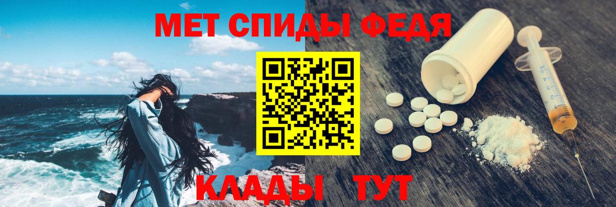 Амфетамин 97%  Вход с VPN  АМФЕТАМИН  Ханты-Мансийск 
