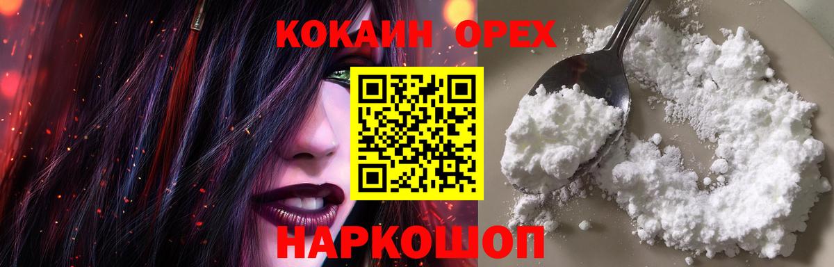 Кокаин Боливия Ханты-Мансийск