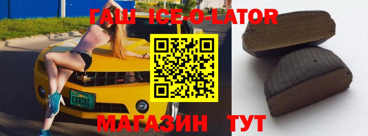 Ханты-Мансийск  ГАШ Cannabis  Вход с VPN 