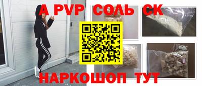 мдма Коммунар