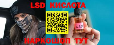 дистиллят марихуана Конаково