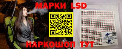 мяу мяу кристалл Комсомольск-на-Амуре