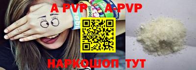 мдма Коммунар