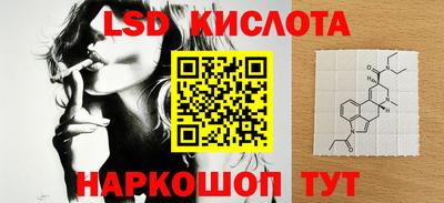 мяу мяу кристалл Комсомольск-на-Амуре