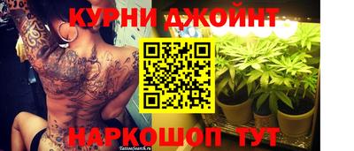 мяу мяу кристалл Комсомольск-на-Амуре