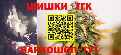 дистиллят марихуана Конаково