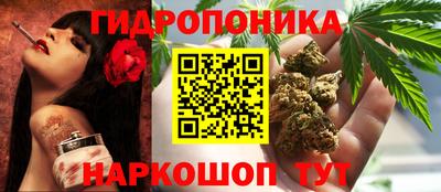 мяу мяу кристалл Комсомольск-на-Амуре