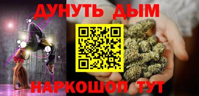 дистиллят марихуана Конаково