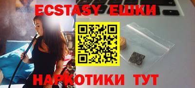 мдма Коммунар