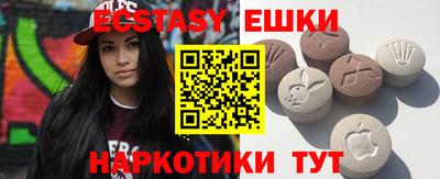мдма Коммунар