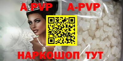 мяу мяу кристалл Комсомольск-на-Амуре