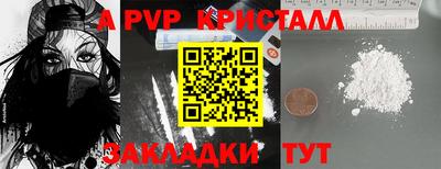 мдма Коммунар