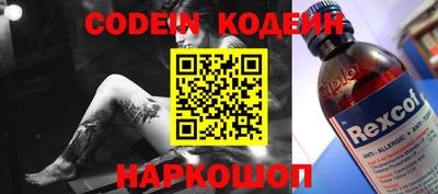 мяу мяу кристалл Комсомольск-на-Амуре
