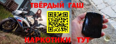 мяу мяу кристалл Комсомольск-на-Амуре