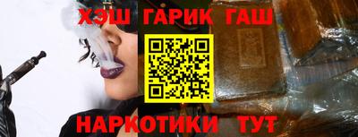 мяу мяу кристалл Комсомольск-на-Амуре