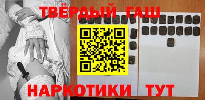 мяу мяу кристалл Комсомольск-на-Амуре