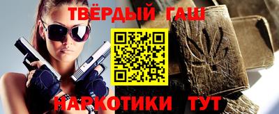 дистиллят марихуана Конаково
