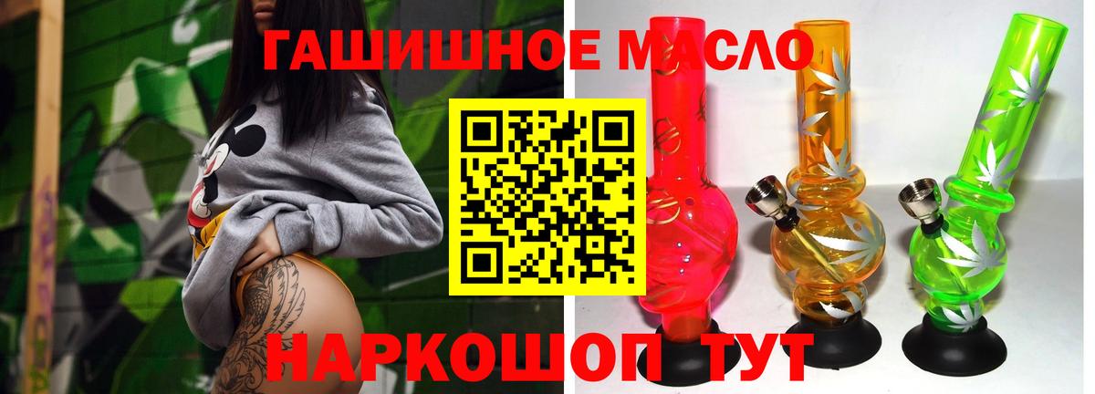 Дистиллят ТГК Wax Ханты-Мансийск