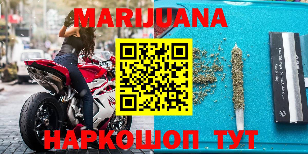 Ханты-Мансийск  Марихуана SATIVA & INDICA  Конопля конопля  Конопля OG Kush  Вход с VPN 