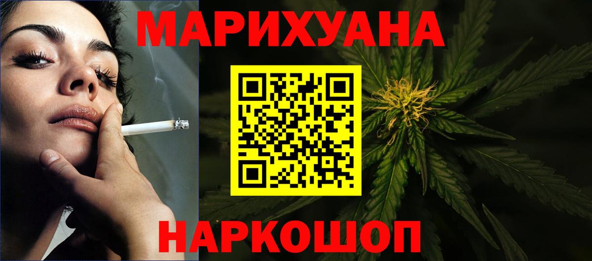 Шишки марихуана VHQ Ханты-Мансийск